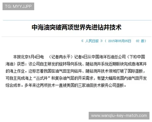 稳胆计划平台对比评测避坑防骗指南 稳胆计划平台对比评测避坑防骗指南